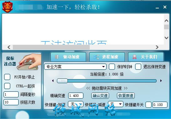 超级守望者.jpg